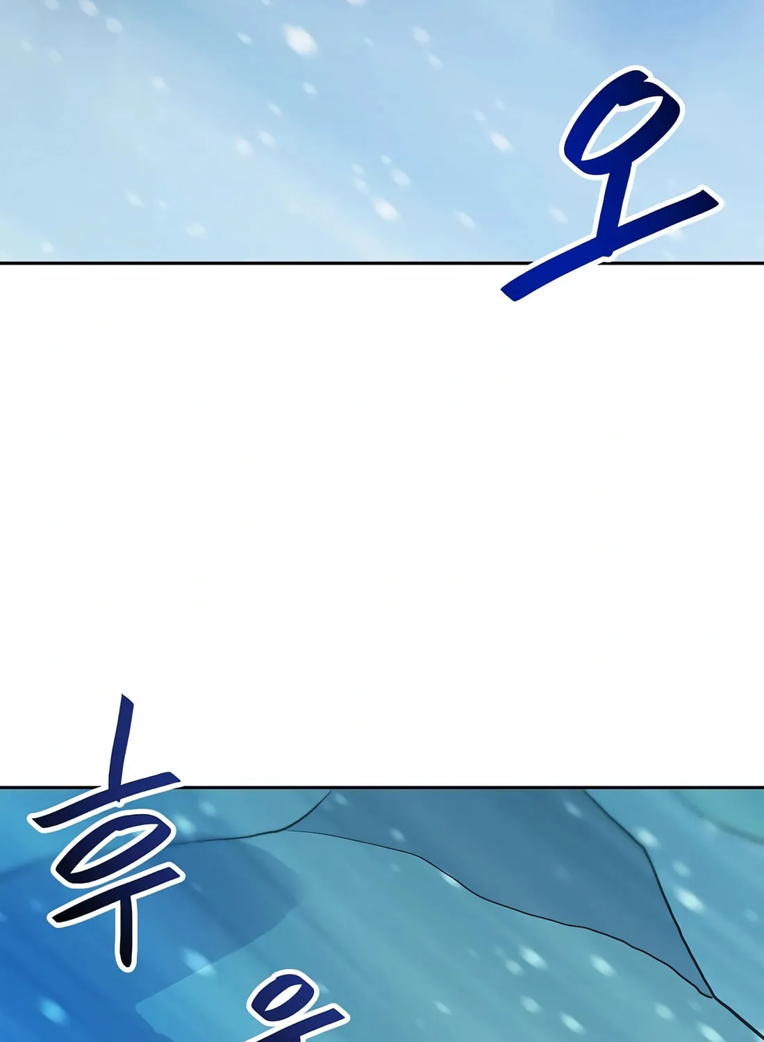 I Have Max Level Luck Chapter 84 page 46 - 