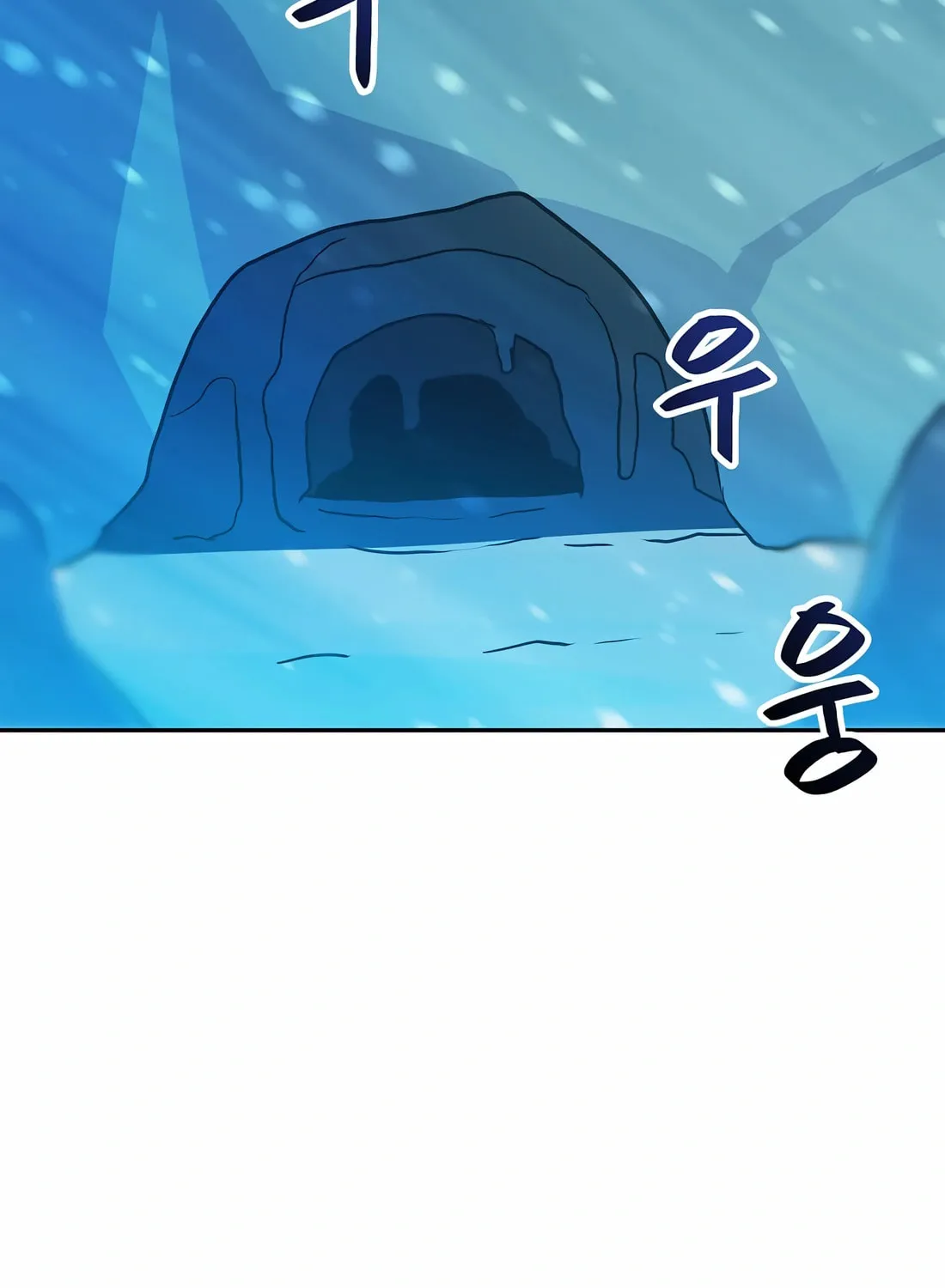 I Have Max Level Luck Chapter 84 page 47 - 