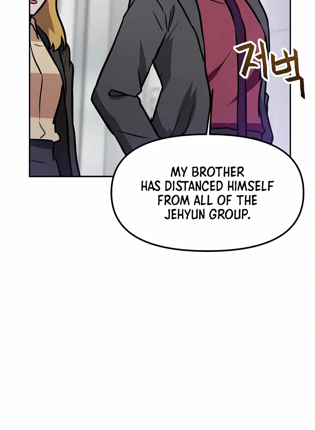 I Have Max Level Luck Chapter 84 page 10 - 