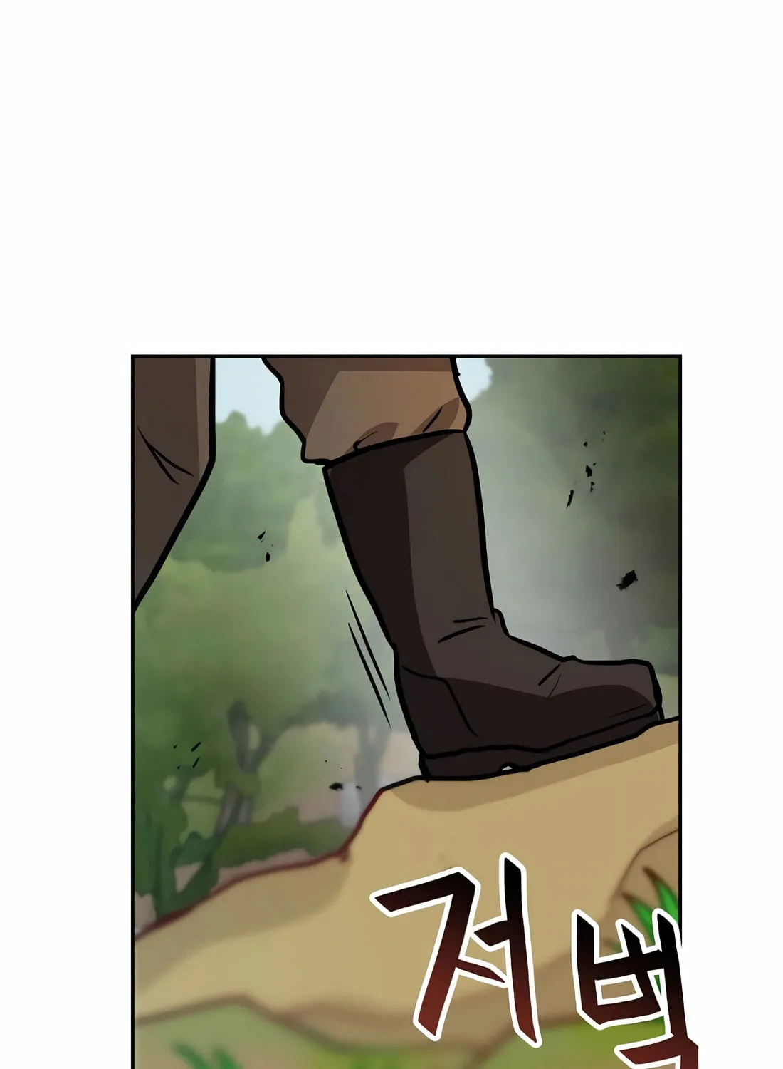 I Have Max Level Luck Chapter 84 page 91 - 