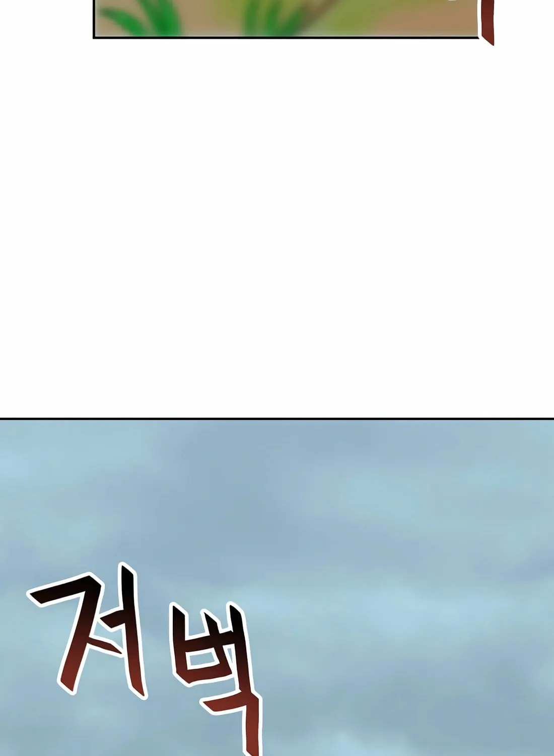 I Have Max Level Luck Chapter 84 page 92 - 