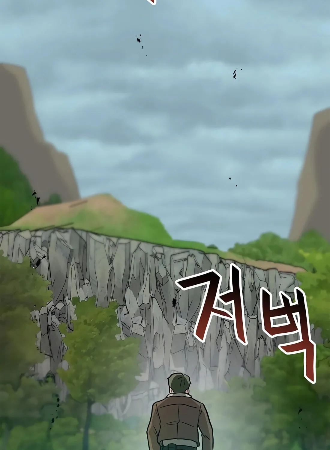 I Have Max Level Luck Chapter 84 page 93 - 