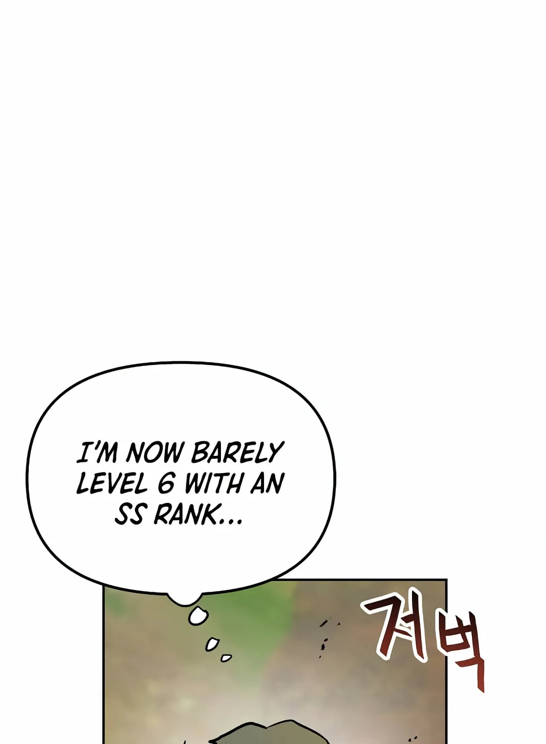 I Have Max Level Luck Chapter 84 page 96 - 