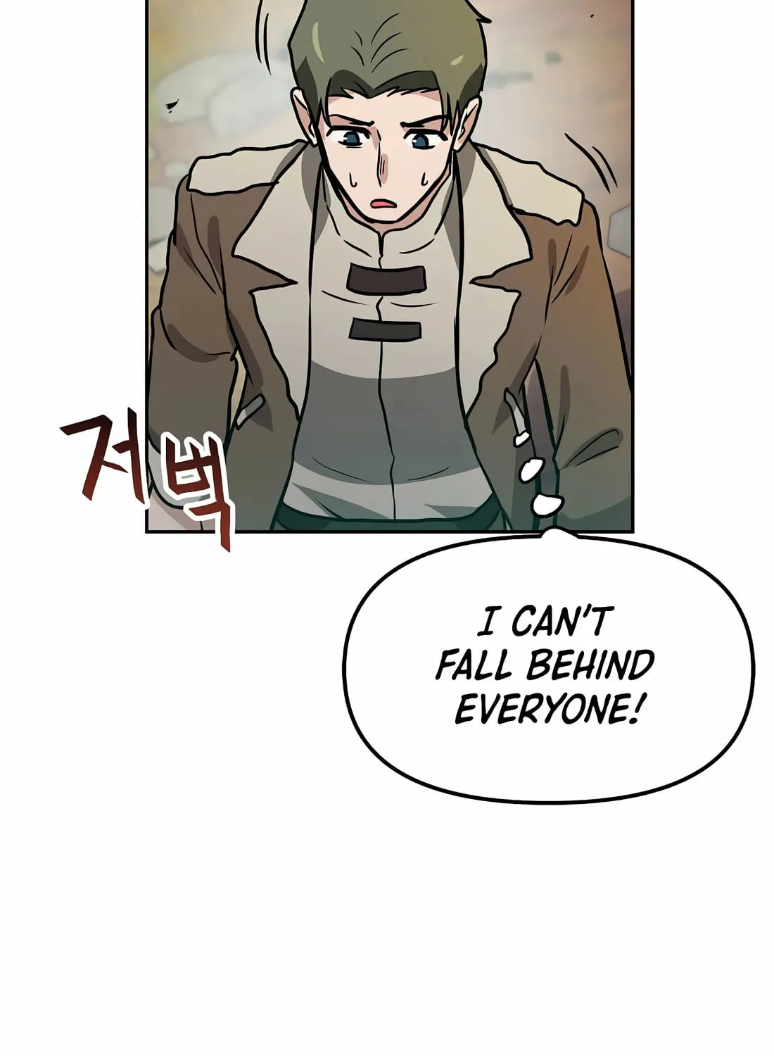 I Have Max Level Luck Chapter 84 page 97 - 