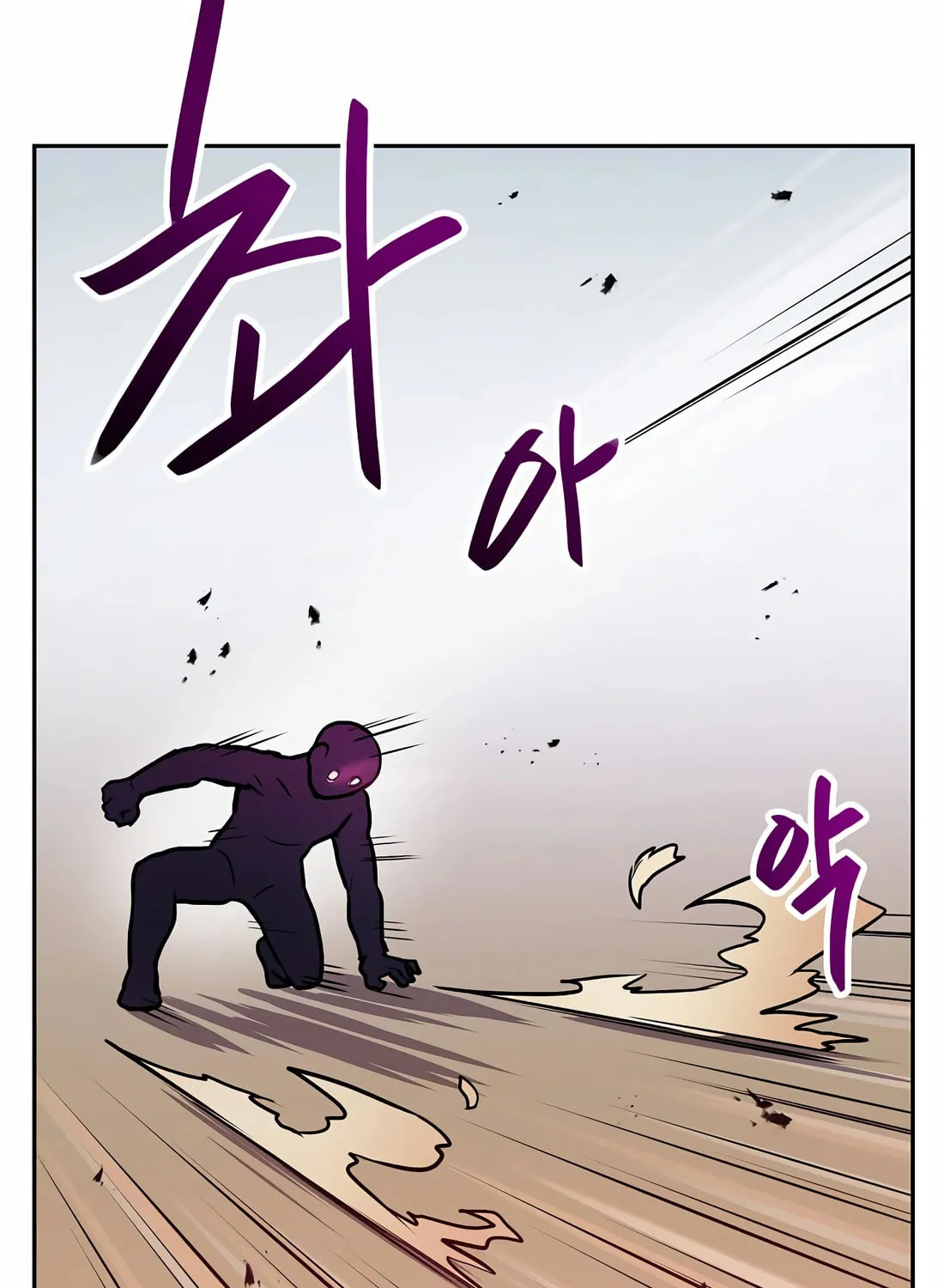 I Have Max Level Luck Chapter 85 page 17 - 