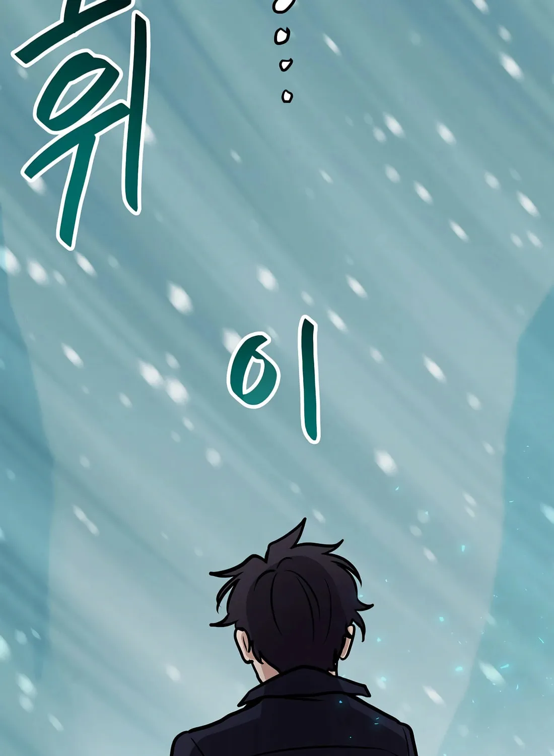 I Have Max Level Luck Chapter 85 page 44 - 