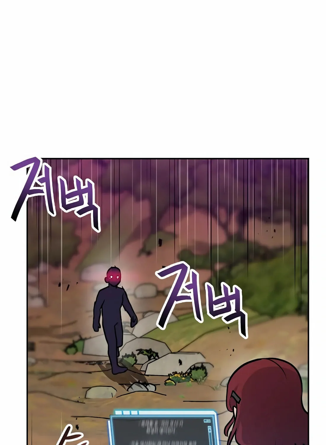 I Have Max Level Luck Chapter 85 page 50 - 