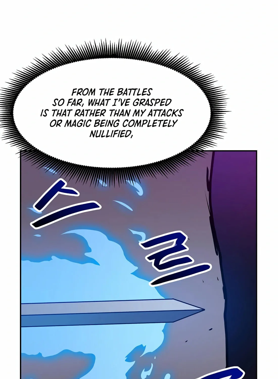 I Have Max Level Luck Chapter 85 page 7 - 