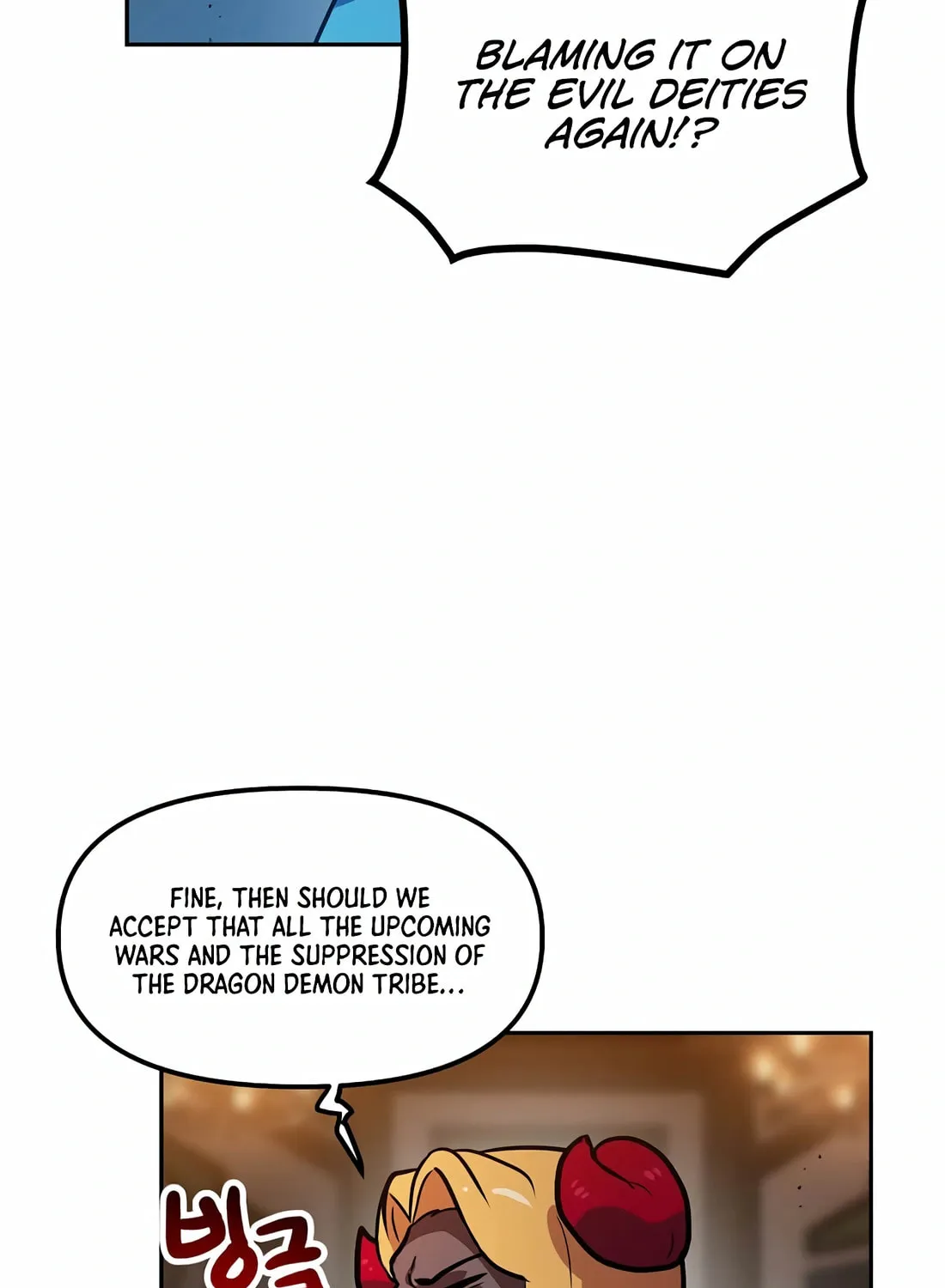 I Have Max Level Luck Chapter 85 page 85 - 