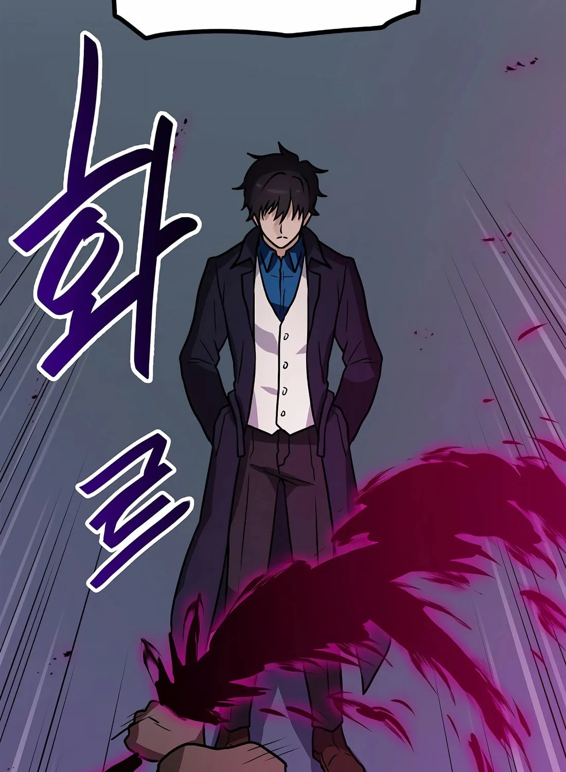 I Have Max Level Luck Chapter 86 page 2 - 