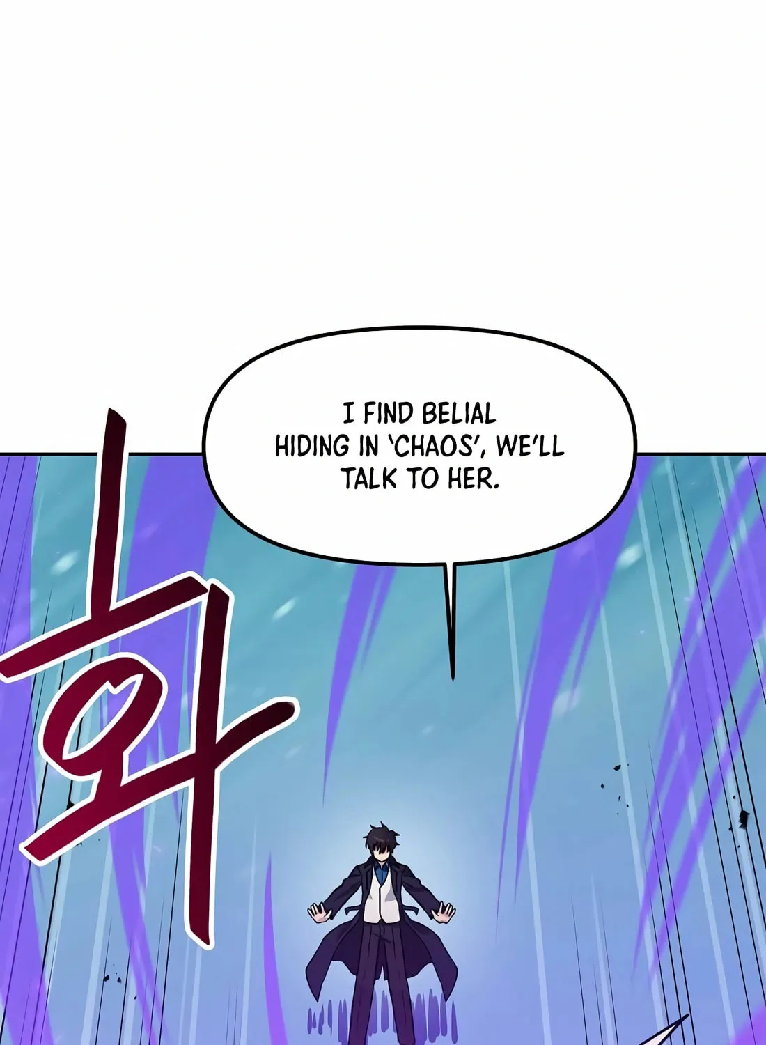 I Have Max Level Luck Chapter 86 page 105 - 