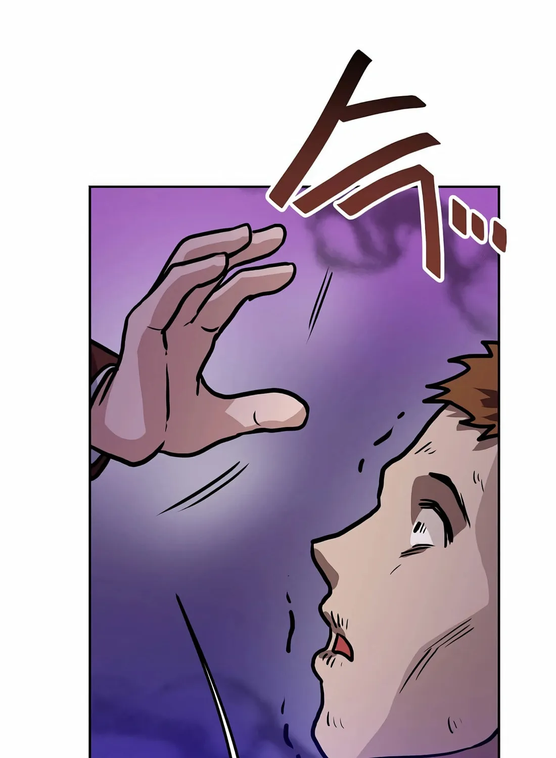 I Have Max Level Luck Chapter 86 page 113 - 
