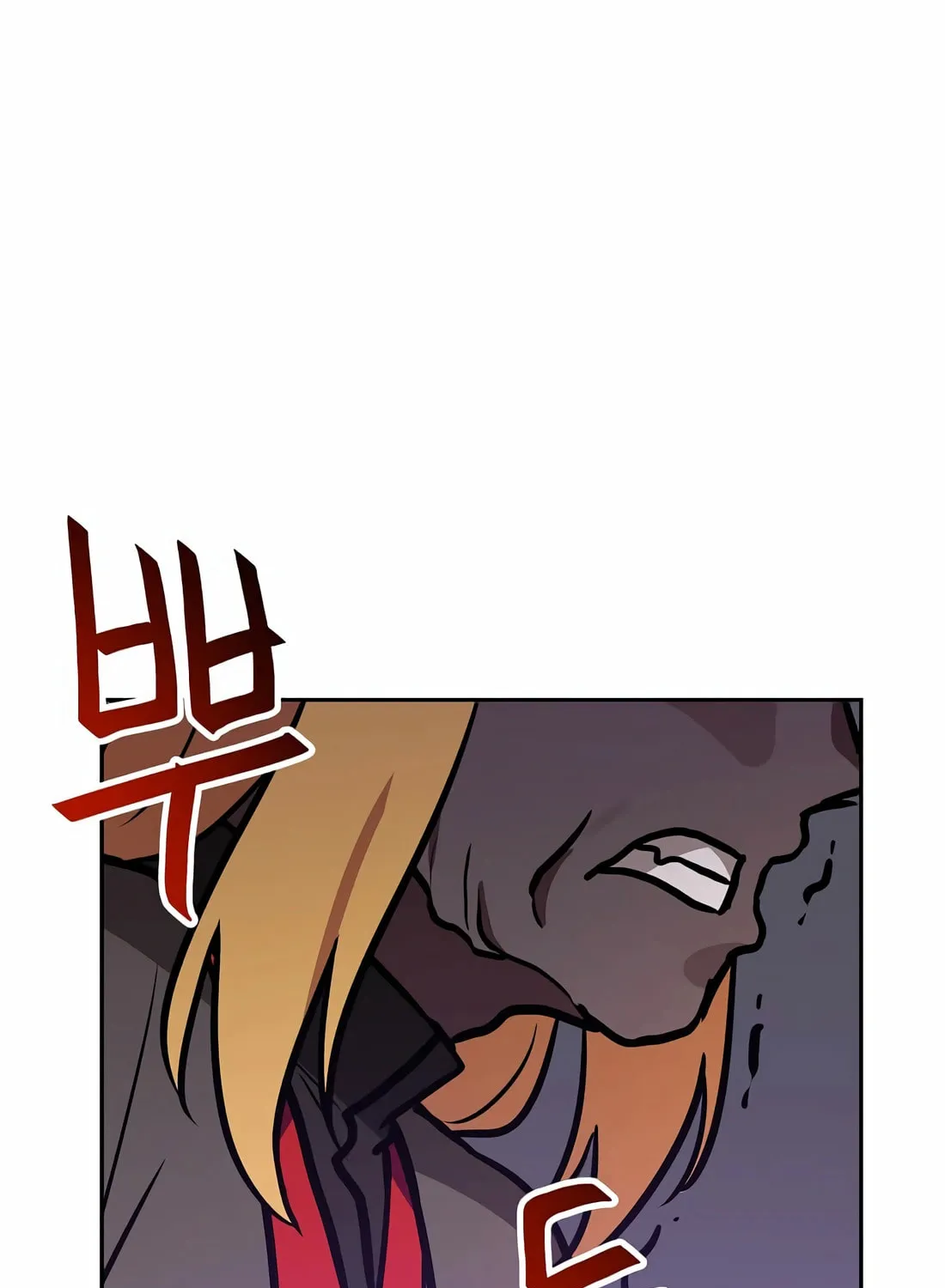 I Have Max Level Luck Chapter 86 page 25 - 