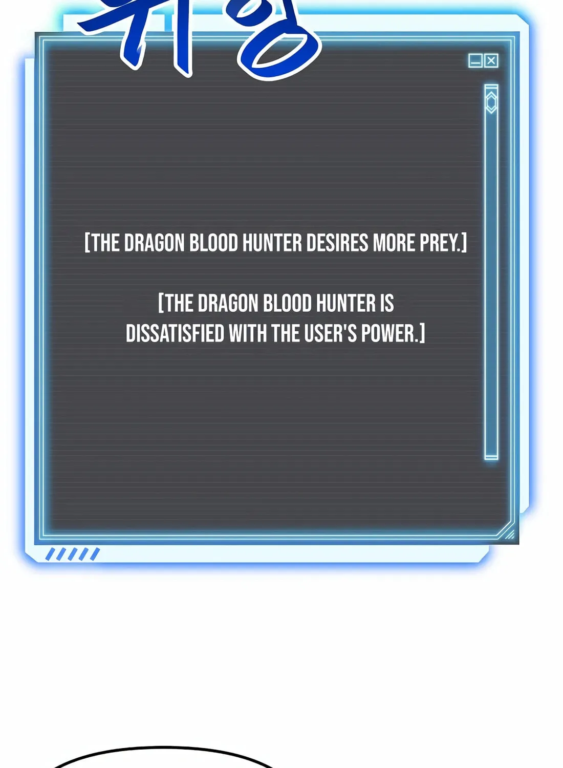 I Have Max Level Luck Chapter 86 page 62 - 