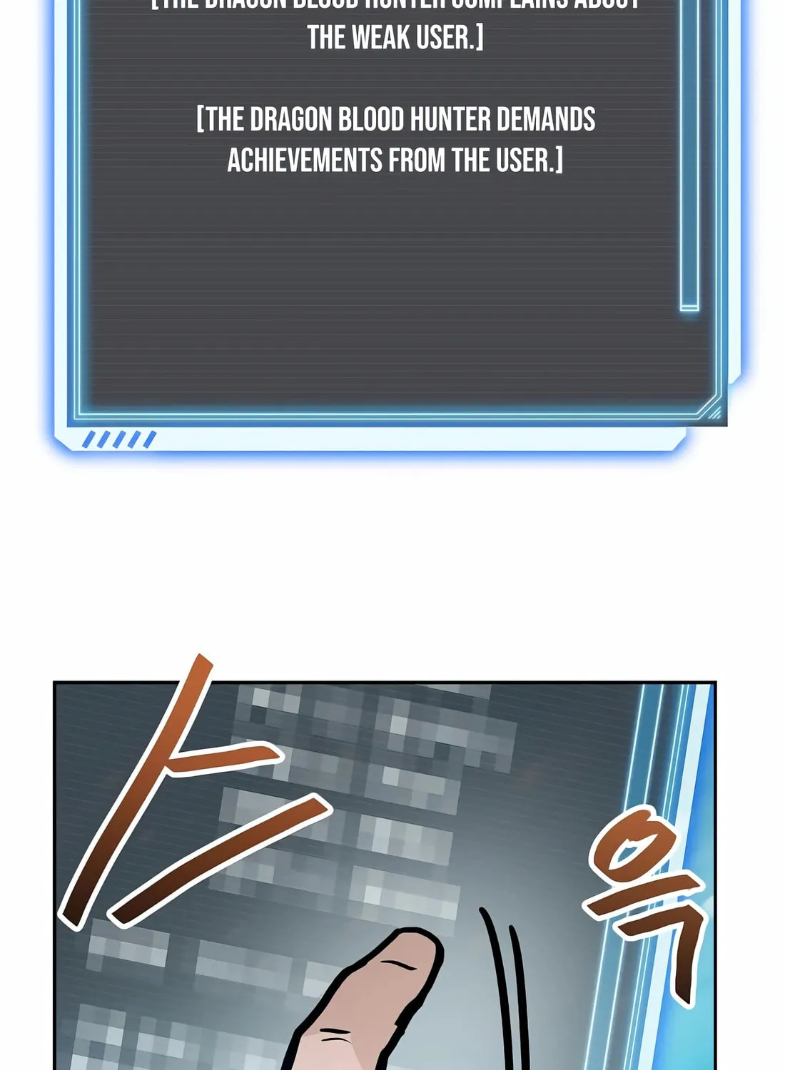 I Have Max Level Luck Chapter 86 page 65 - 