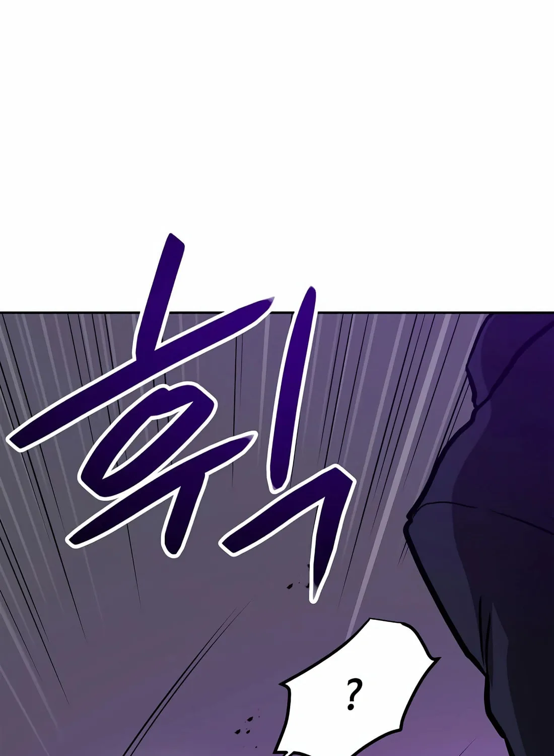 I Have Max Level Luck Chapter 86 page 8 - 