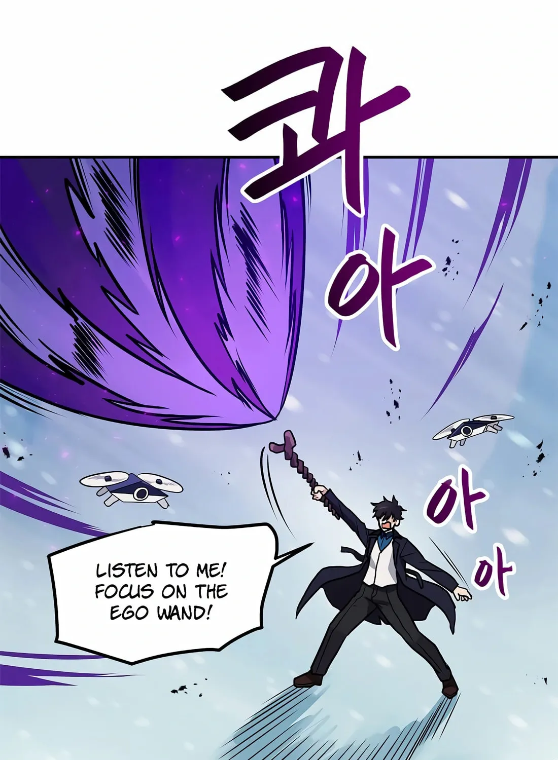 I Have Max Level Luck Chapter 86 page 92 - 