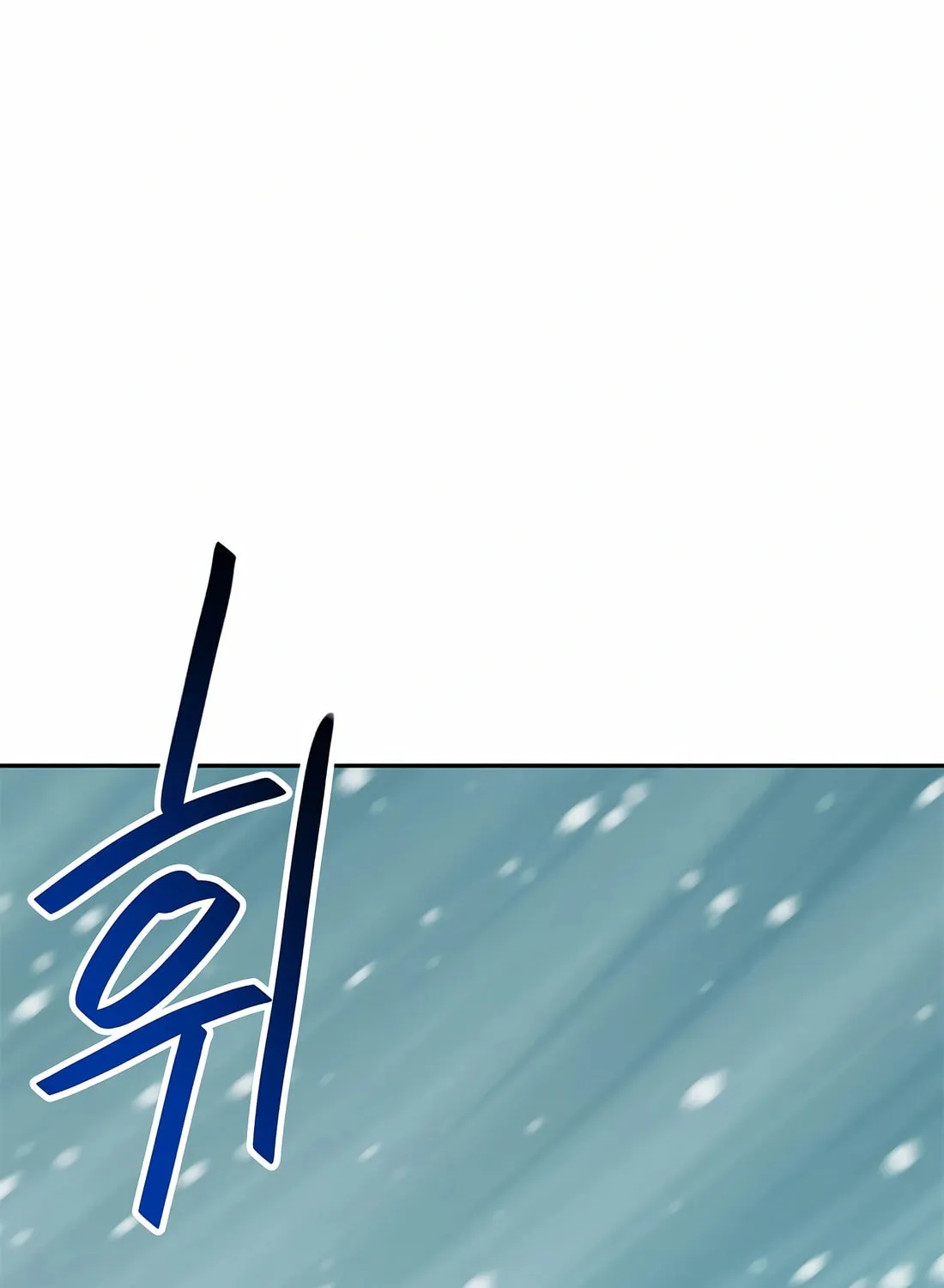 I Have Max Level Luck Chapter 86 page 95 - 