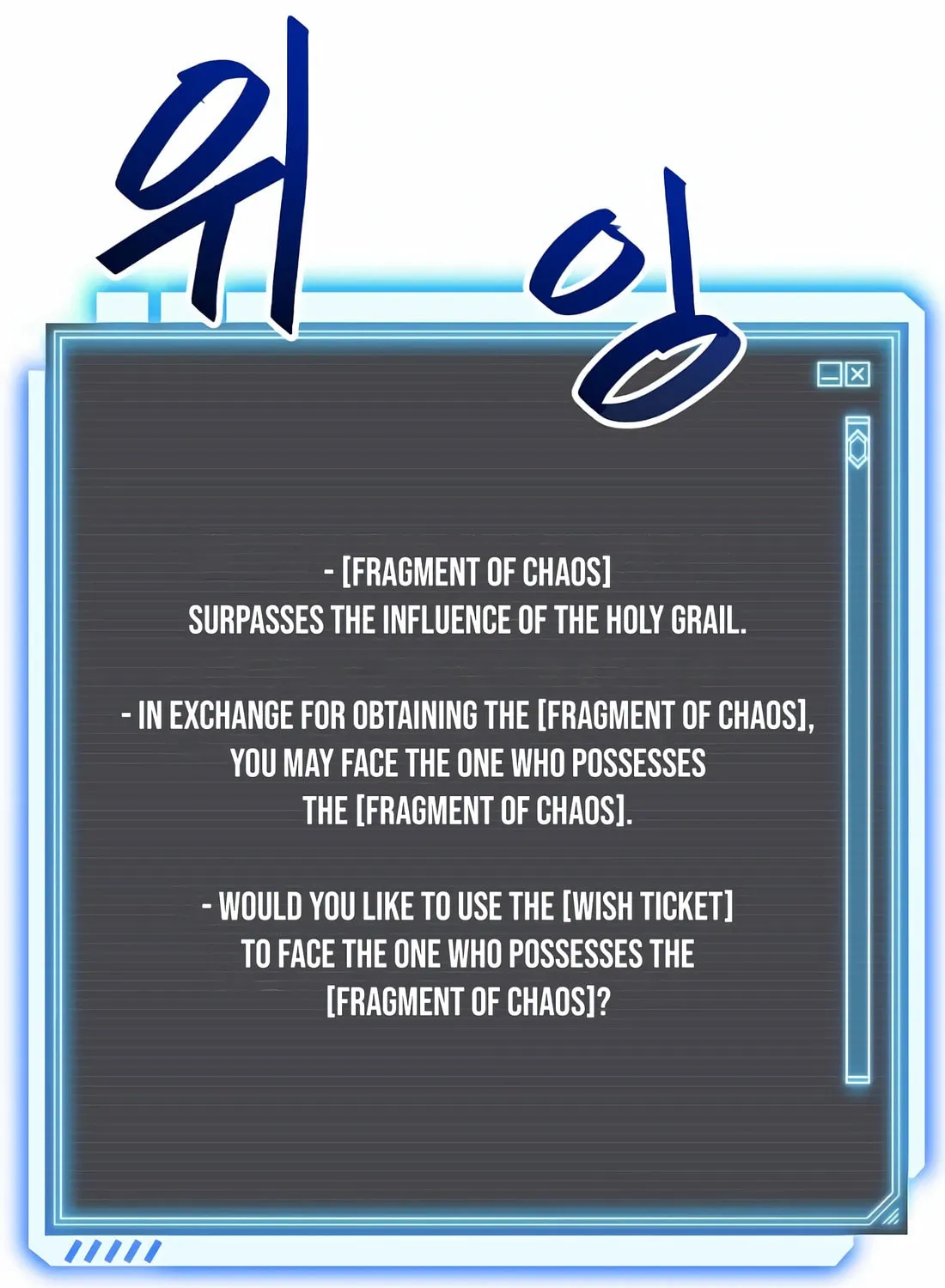 I Have Max Level Luck Chapter 87 page 109 - 