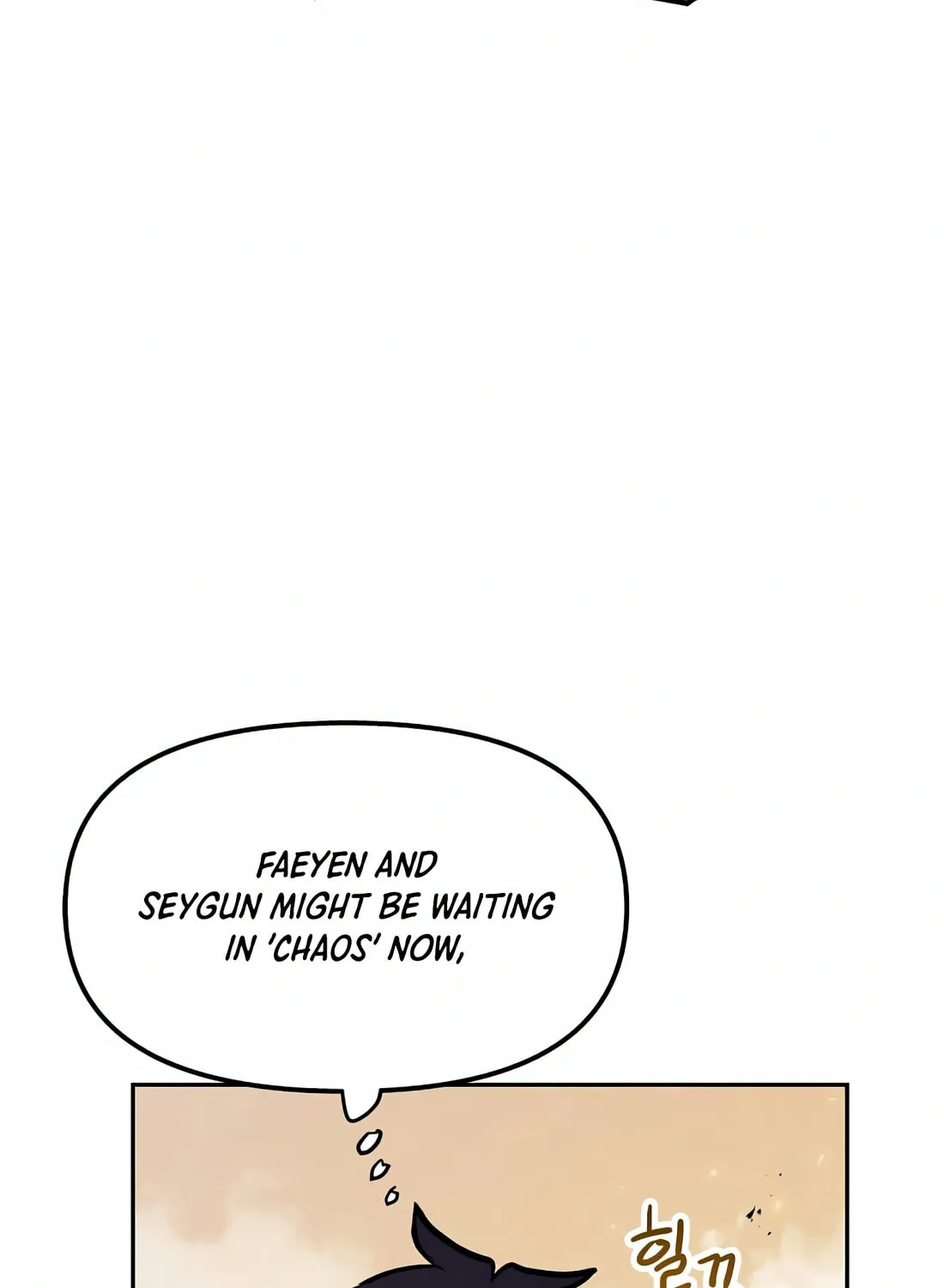 I Have Max Level Luck Chapter 87 page 112 - 