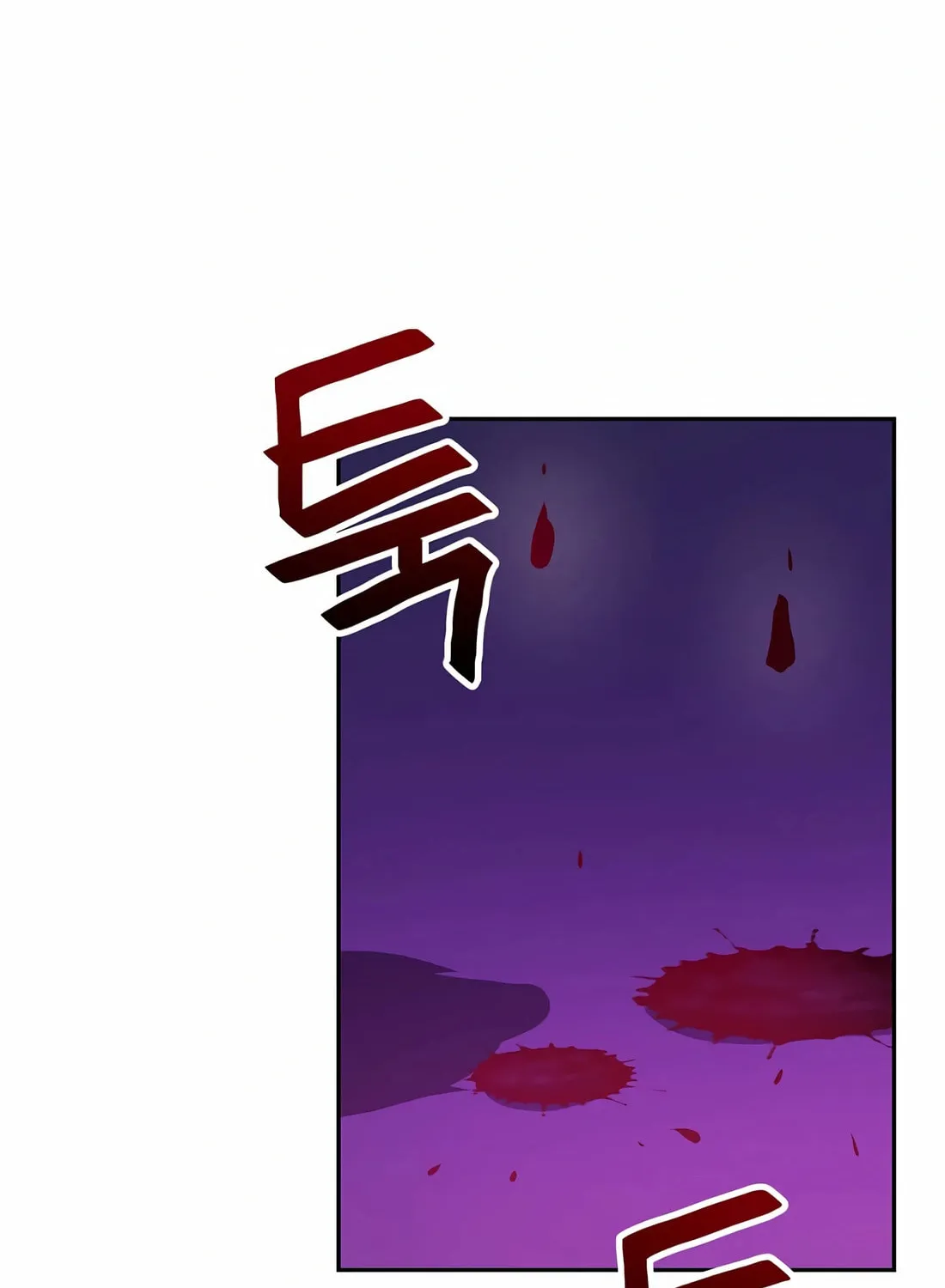 I Have Max Level Luck Chapter 87 page 41 - 