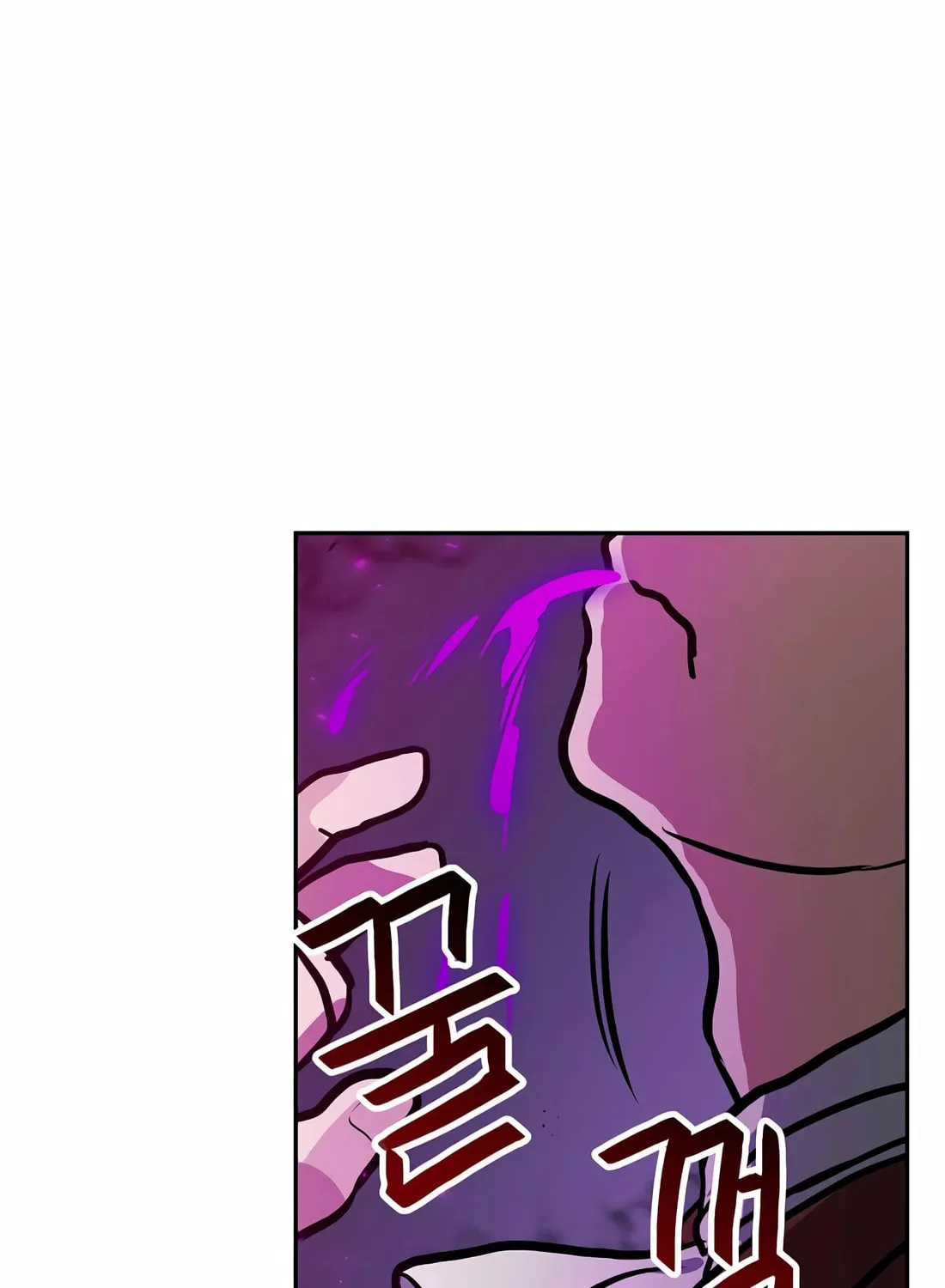 I Have Max Level Luck Chapter 87 page 6 - 
