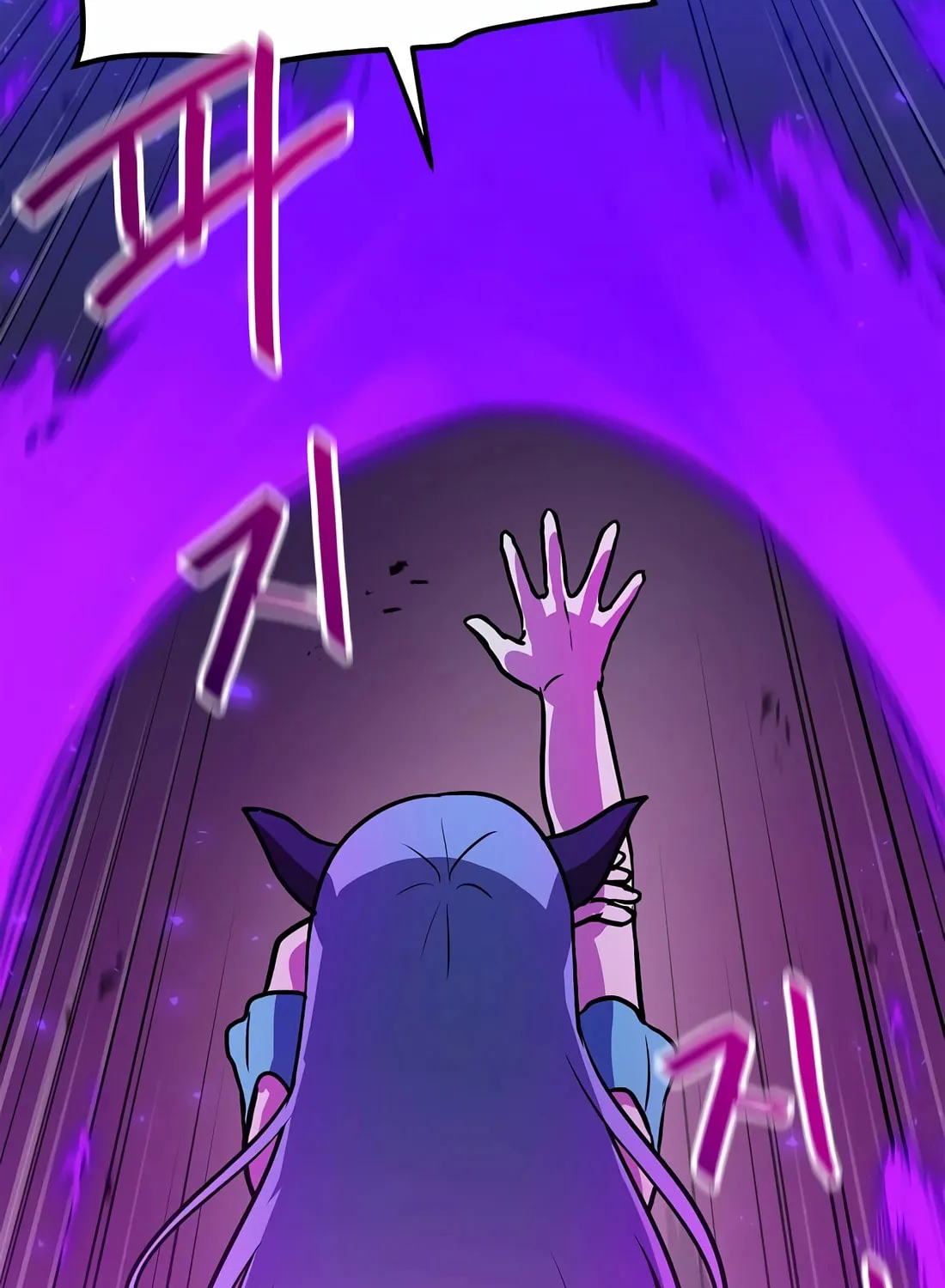 I Have Max Level Luck Chapter 87 page 56 - 
