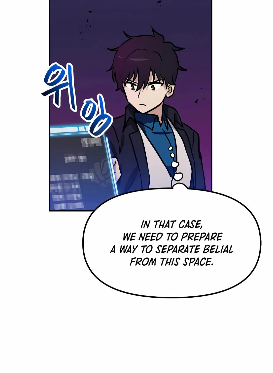 I Have Max Level Luck Chapter 87 page 58 - 