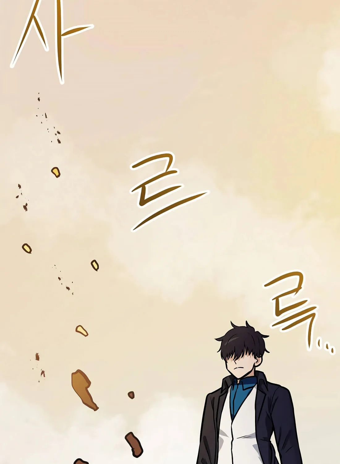 I Have Max Level Luck Chapter 87 page 94 - 