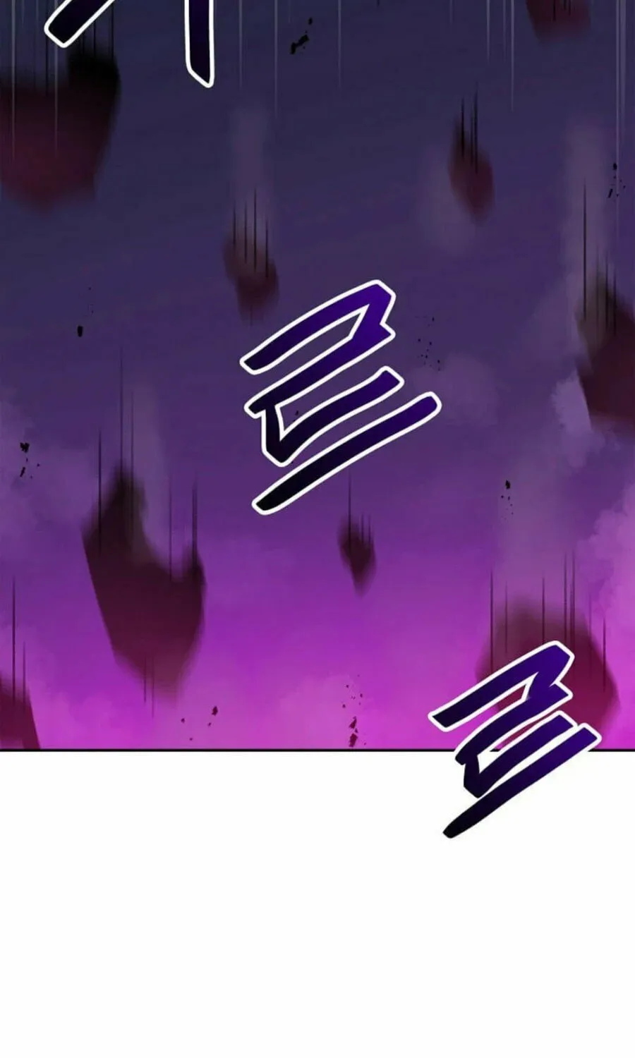 I Have Max Level Luck Chapter 88 page 27 - 