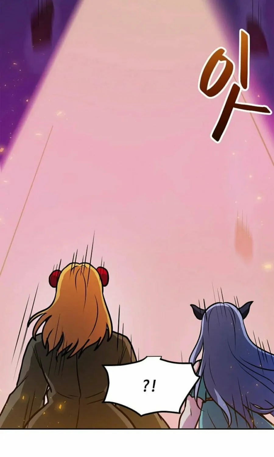 I Have Max Level Luck Chapter 88 page 34 - 
