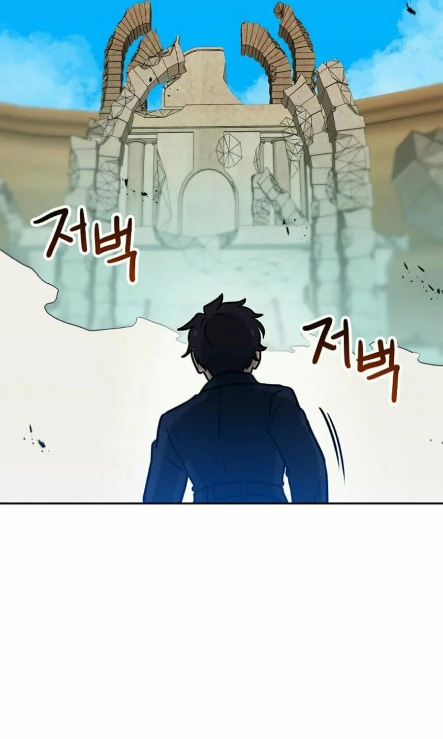 I Have Max Level Luck Chapter 88 page 43 - 