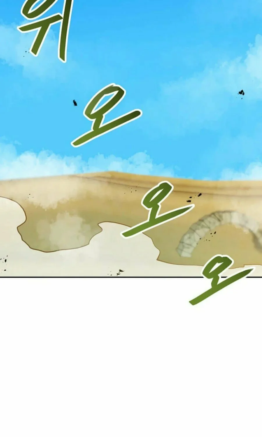 I Have Max Level Luck Chapter 88 page 53 - 