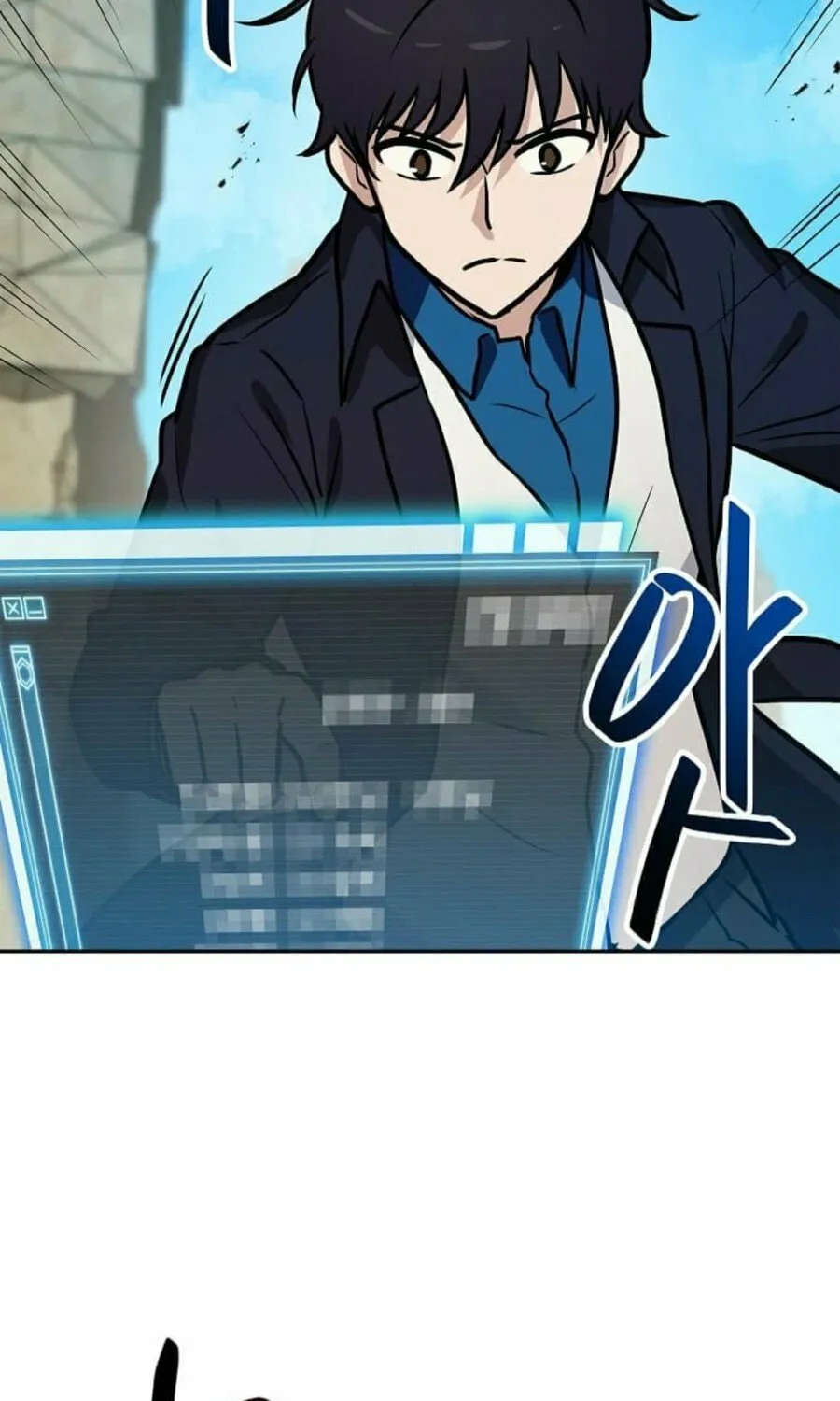 I Have Max Level Luck Chapter 88 page 69 - 