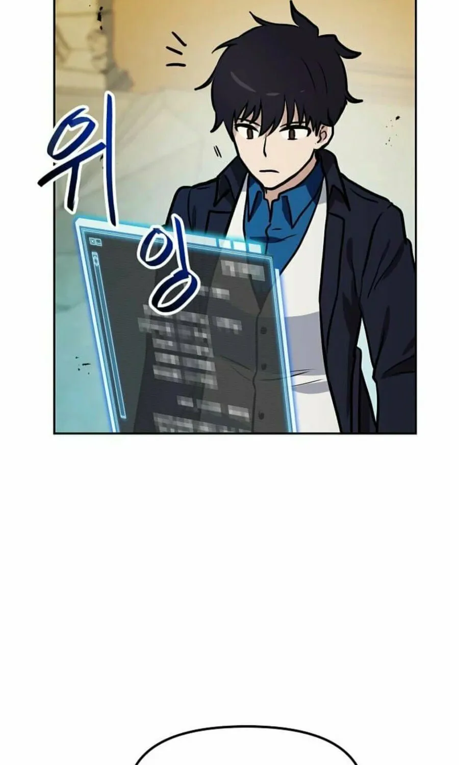 I Have Max Level Luck Chapter 88 page 99 - 