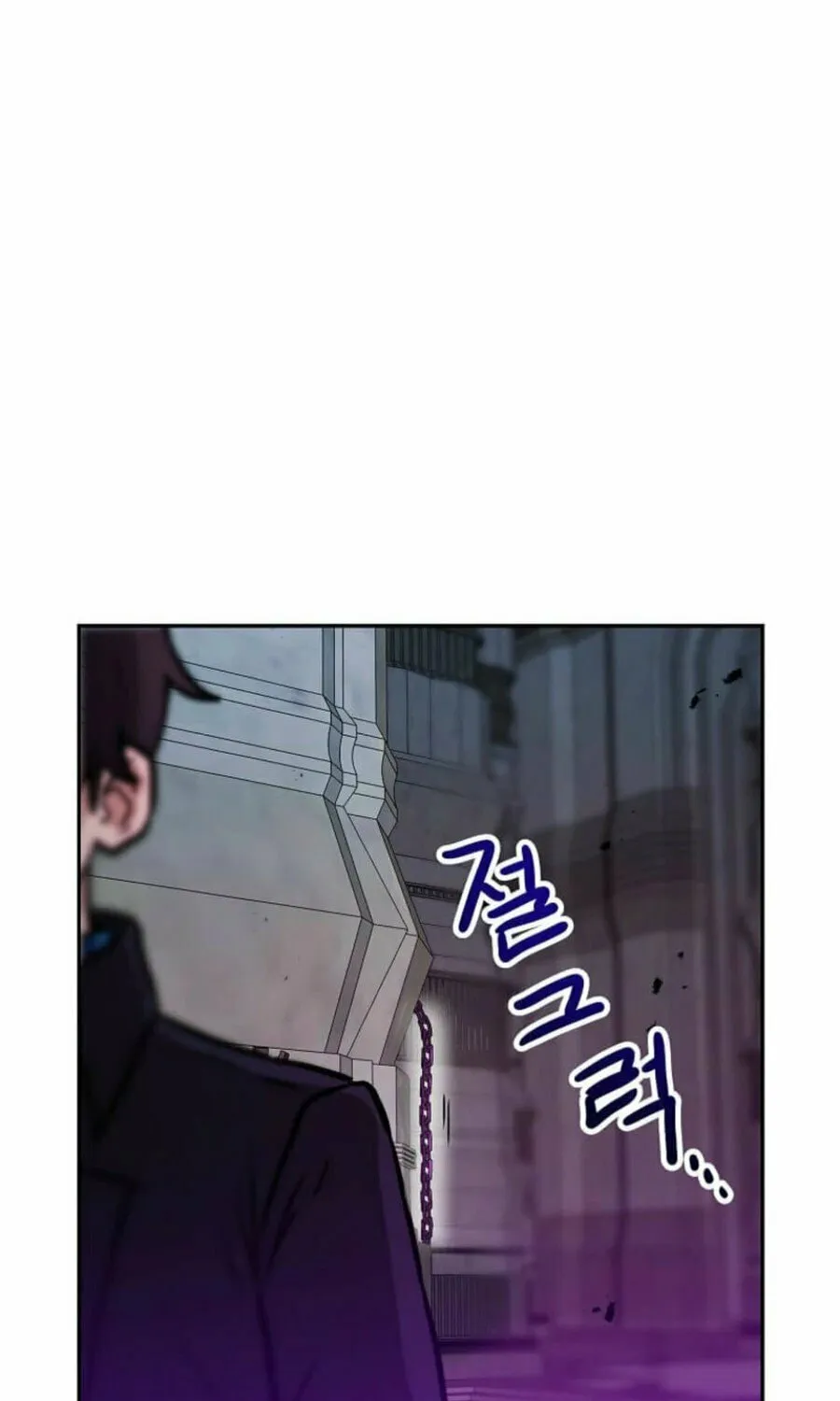 I Have Max Level Luck Chapter 89 page 17 - 
