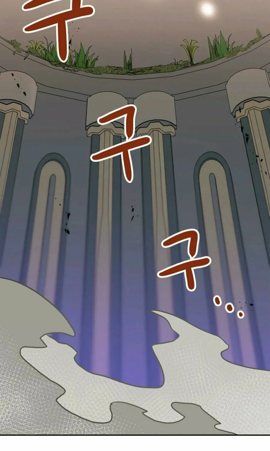 I Have Max Level Luck Chapter 89 page 77 - 