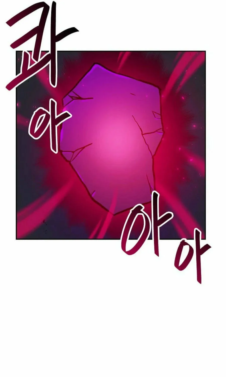 I Have Max Level Luck Chapter 89 page 97 - 