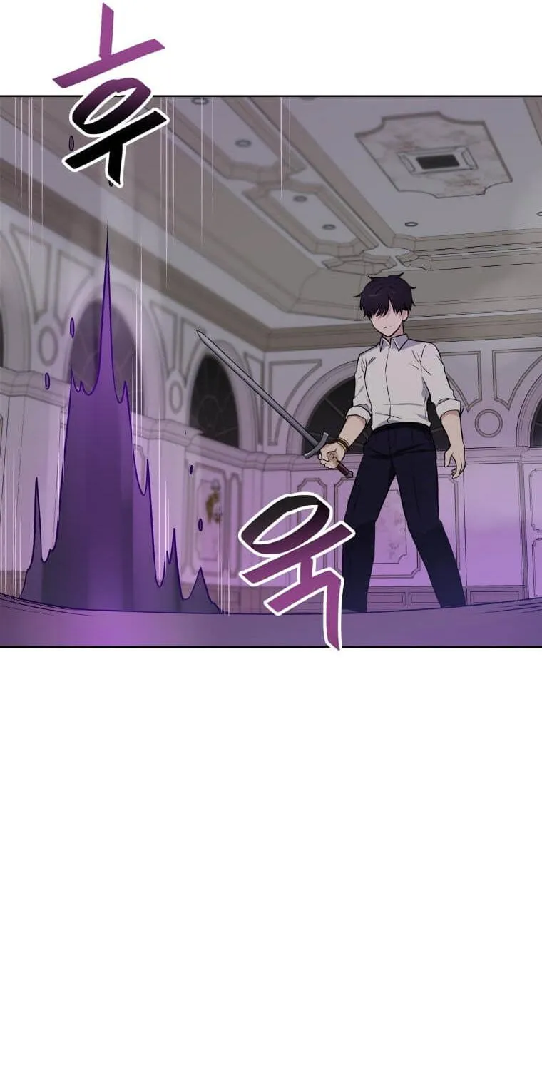 I Have Max Level Luck Chapter 9 page 23 - 