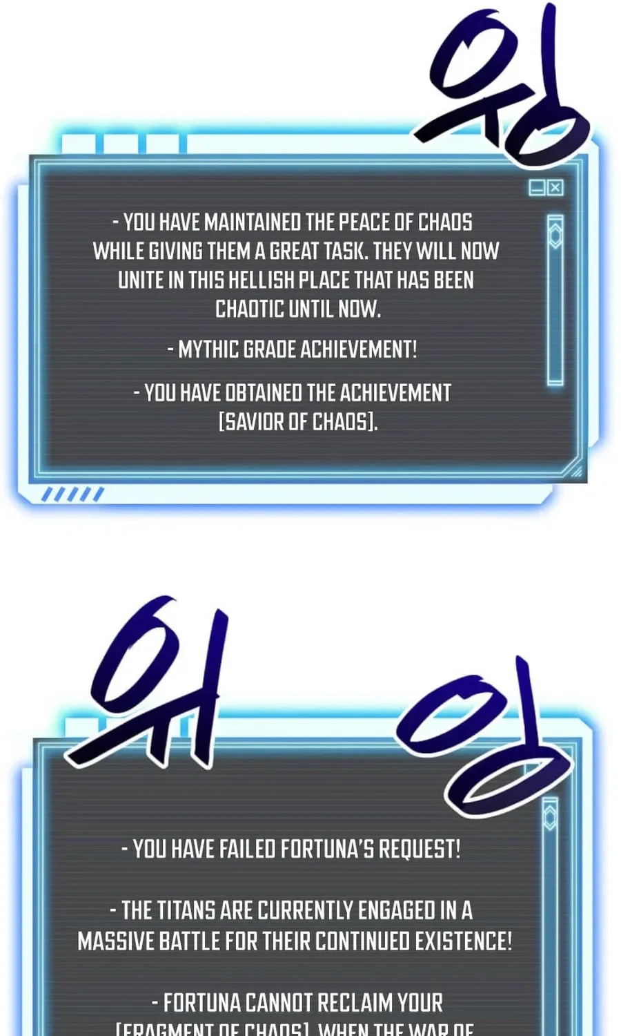I Have Max Level Luck Chapter 90 page 29 - 