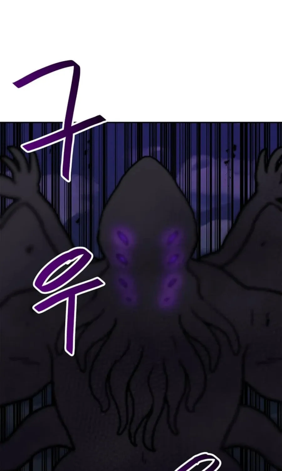 I Have Max Level Luck Chapter 90 page 37 - 