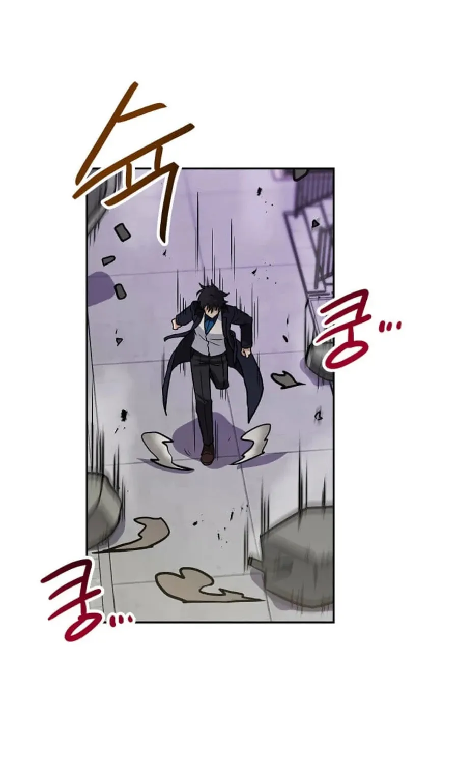 I Have Max Level Luck Chapter 90 page 39 - 