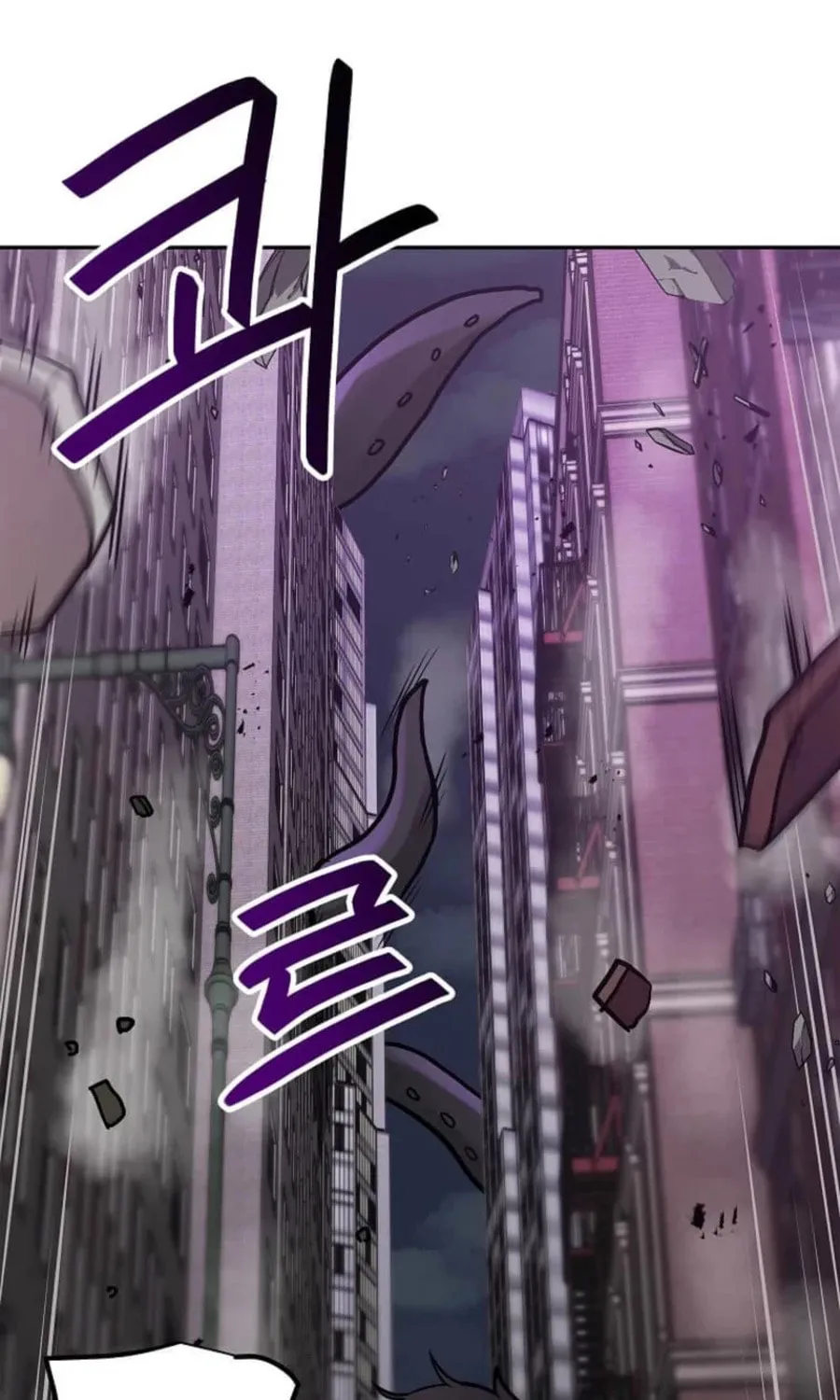 I Have Max Level Luck Chapter 90 page 40 - 