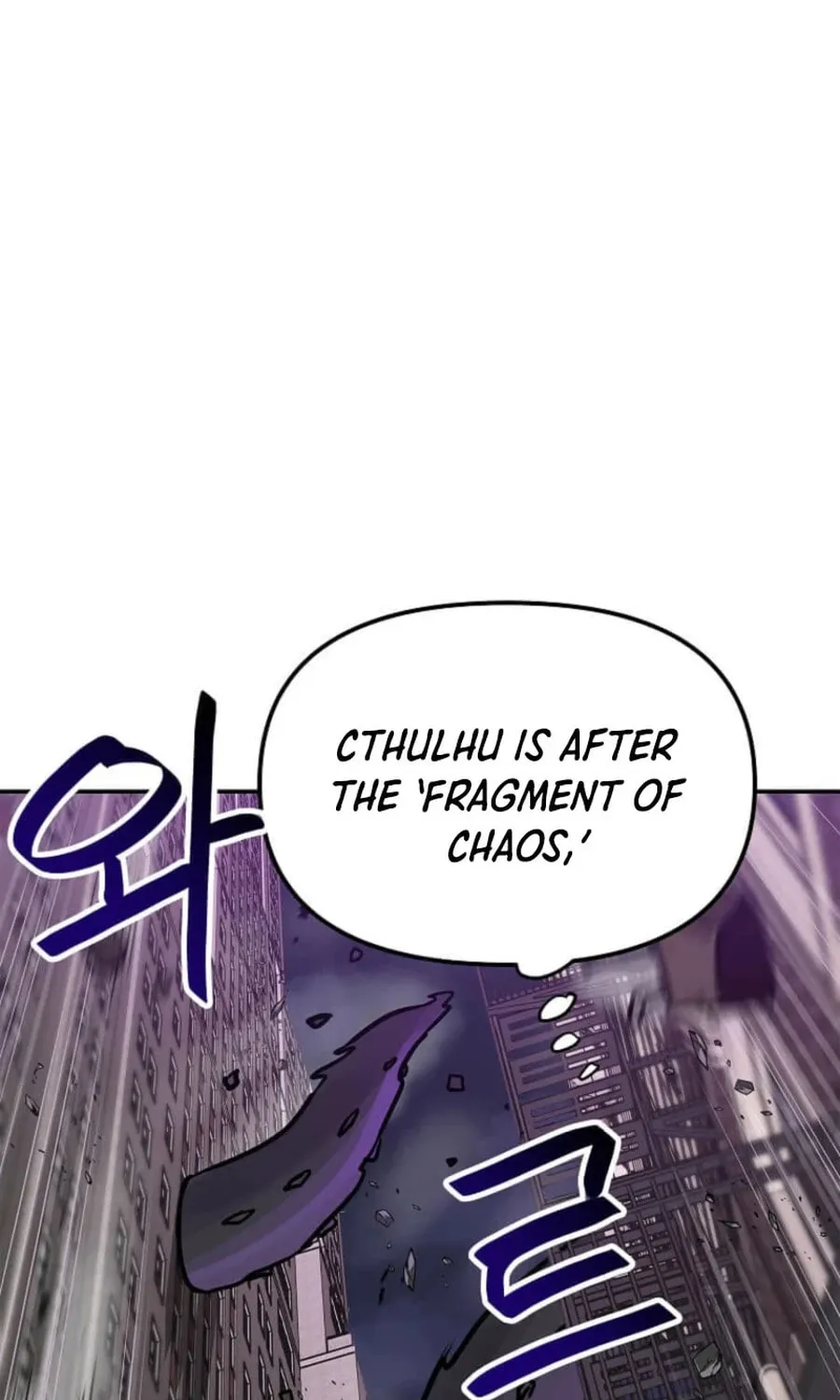 I Have Max Level Luck Chapter 90 page 44 - 
