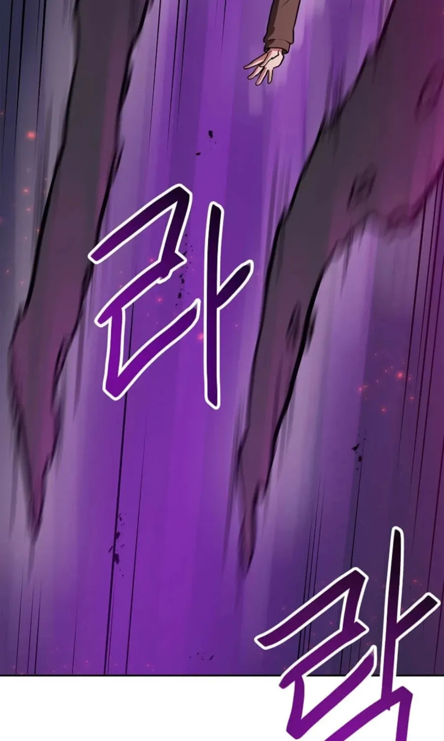 I Have Max Level Luck Chapter 90 page 79 - 