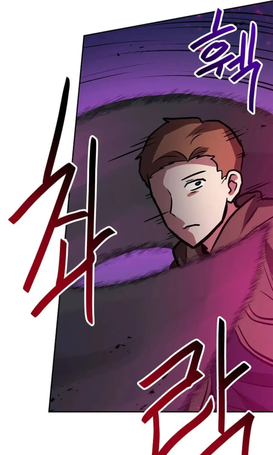 I Have Max Level Luck Chapter 90 page 90 - 