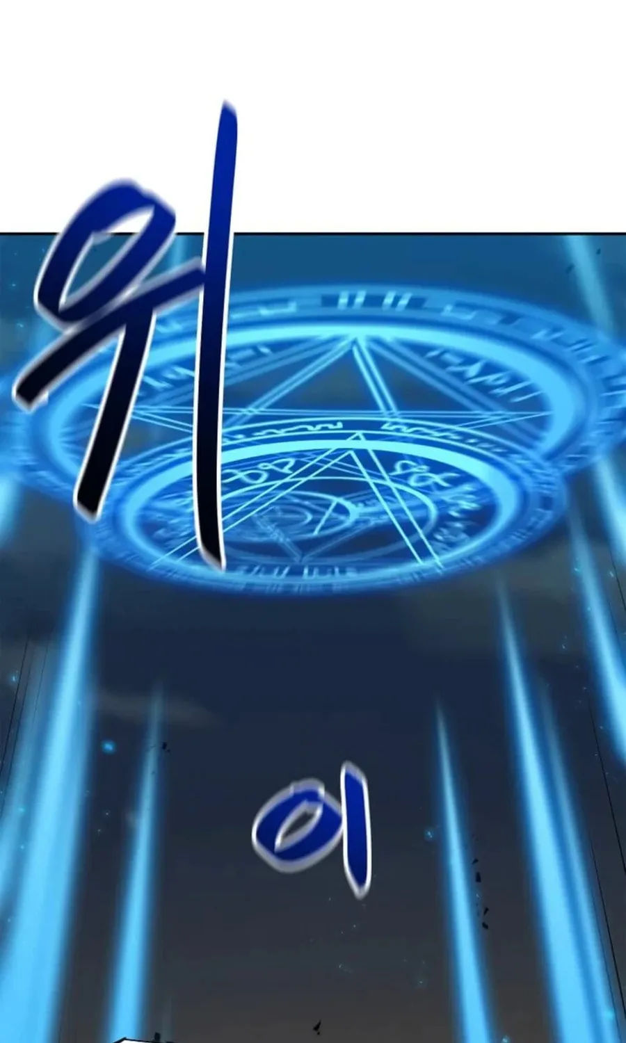 I Have Max Level Luck Chapter 90 page 93 - 
