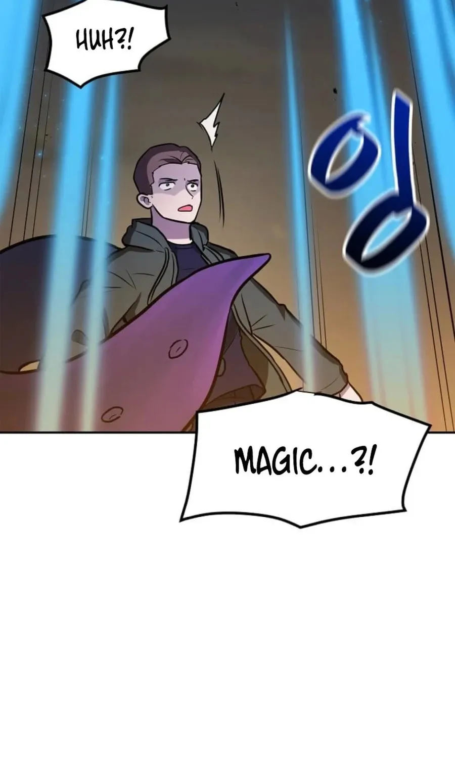 I Have Max Level Luck Chapter 90 page 94 - 
