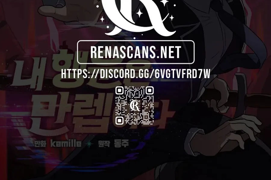 I Have Max Level Luck Chapter 91 page 103 - 