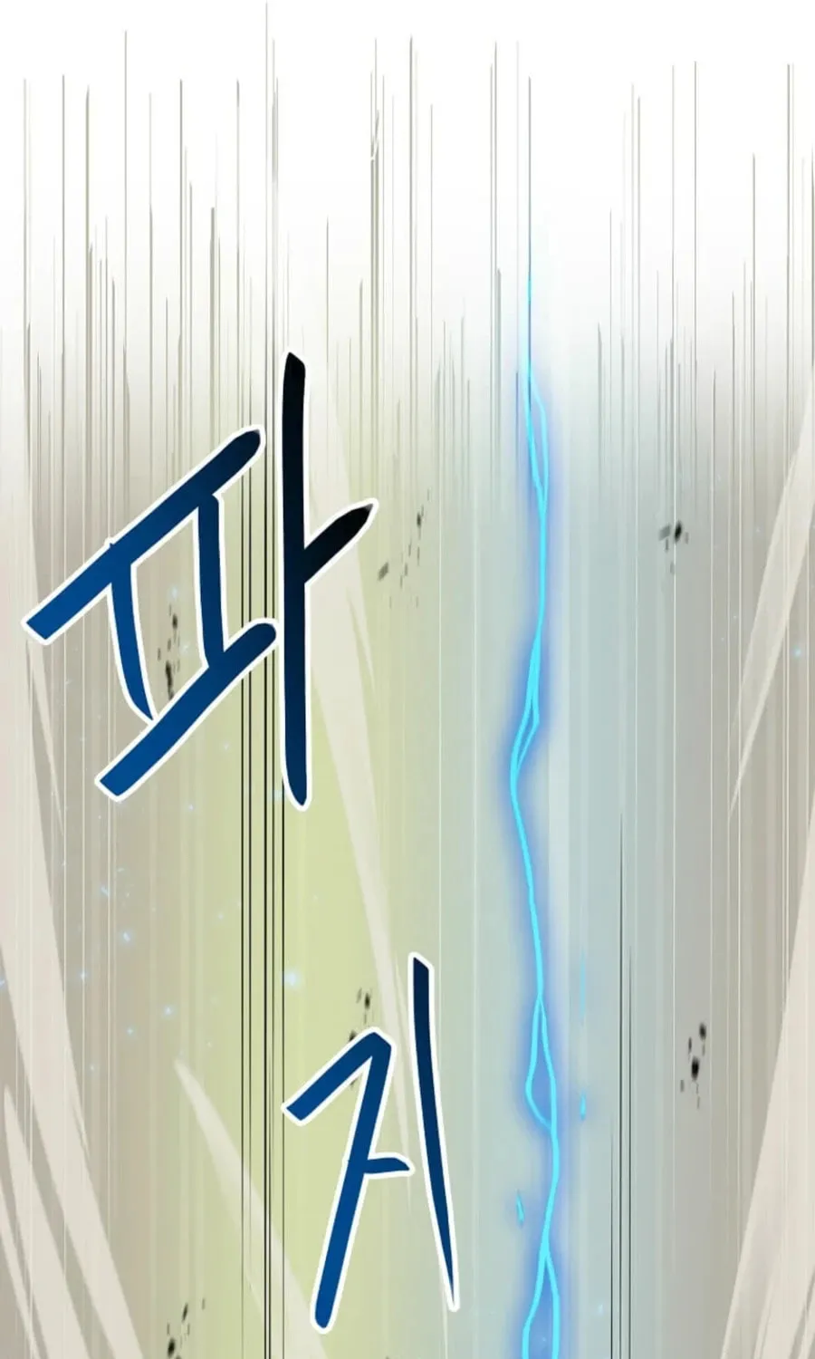 I Have Max Level Luck Chapter 92 page 15 - 